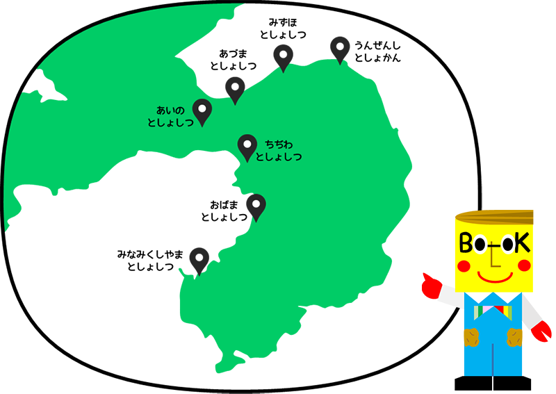 雲仙市図書館地図